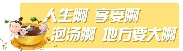 泡汤正当时！上海闵行区一豪华水疗周年庆！7000㎡超大型场馆