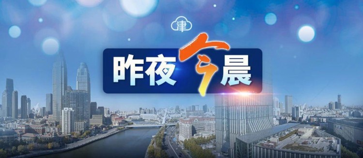 北京通报：疫情已隐匿传播一周丨河东一按摩店私自经营被处罚丨今天上班！大风降温