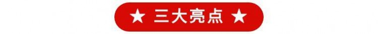 「龙岗·云水瑶浴」深圳仅此一家！泡中国式SPA免费干湿蒸