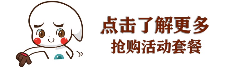 杭州又一奢华酒店开业入住一方庭院叹早餐+做SPA连住2晚