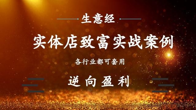 深圳一男子开足浴店利用双人同行一人免单一年盈利270万