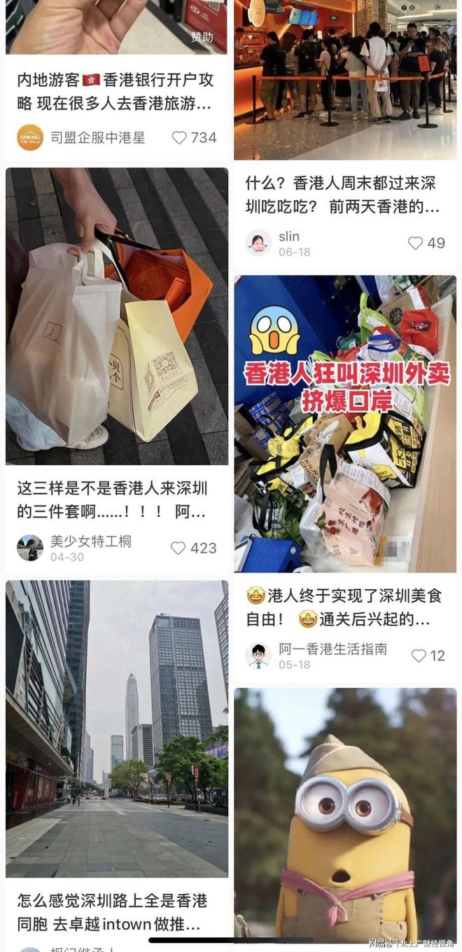 深圳按摩店人流爆满！香港按摩店生意惨淡面临生存危机！