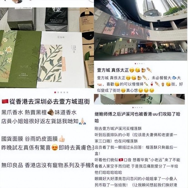 深圳按摩店人流爆满！香港按摩店生意惨淡面临生存危机！