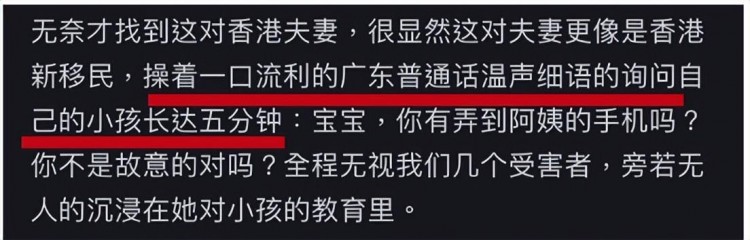 熊孩子大闹深圳水疗会所！报警后父母称我们不受内地法律制裁