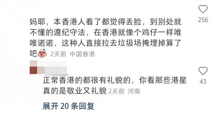 熊孩子大闹深圳水疗会所！报警后父母称我们不受内地法律制裁