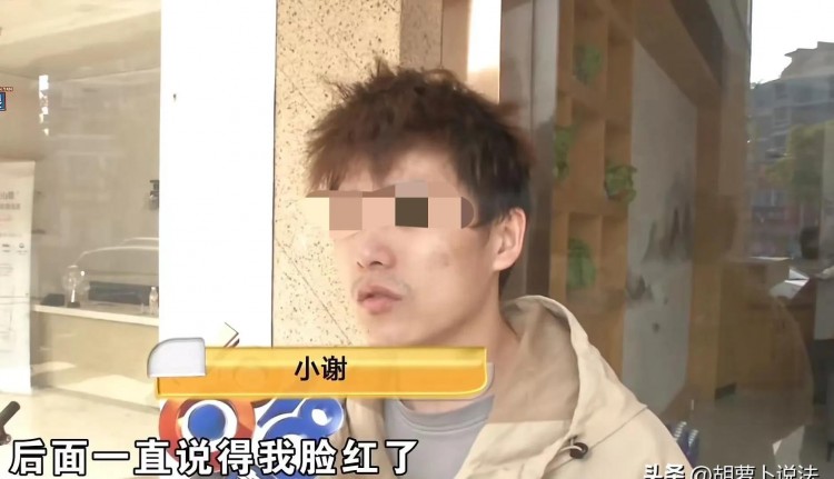 杭州养生馆体验：小谢跟随网友推荐尝试按摩