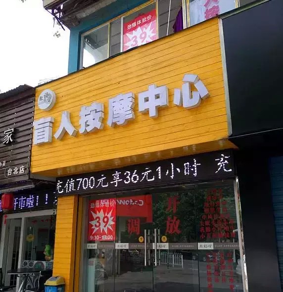 武汉吖总觉得身体被掏空这10家店可以帮你们补起来！