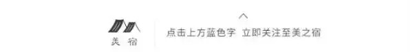 南京时髦新地标！空中网红泳池俯瞰城市天际线来自迪拜的奢华品牌值得一睡