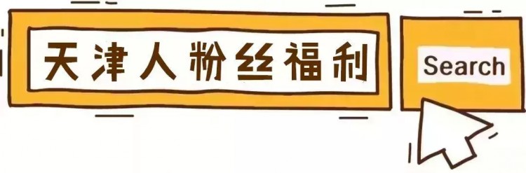 火爆日韩的酵素浴来天津了让你躺着就变美