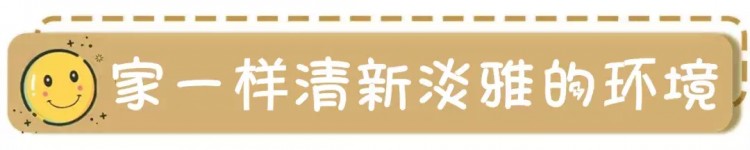 火爆日韩的酵素浴来天津了让你躺着就变美