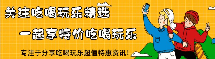 水晶蓝湾汗蒸温泉会馆南京1345，洗浴汗蒸 一站式海鲜自助体验