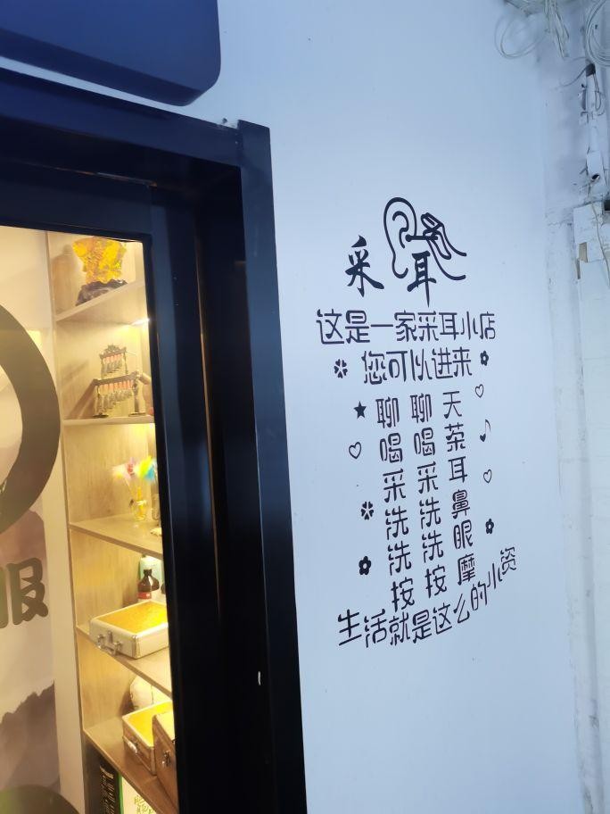 南京探店｜藏在新街口丰富路的一家按摩店