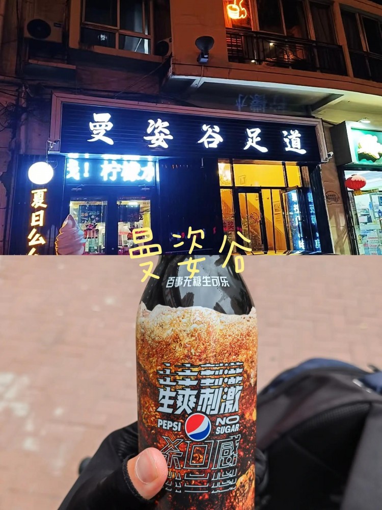 天津可以过夜的按摩店合集