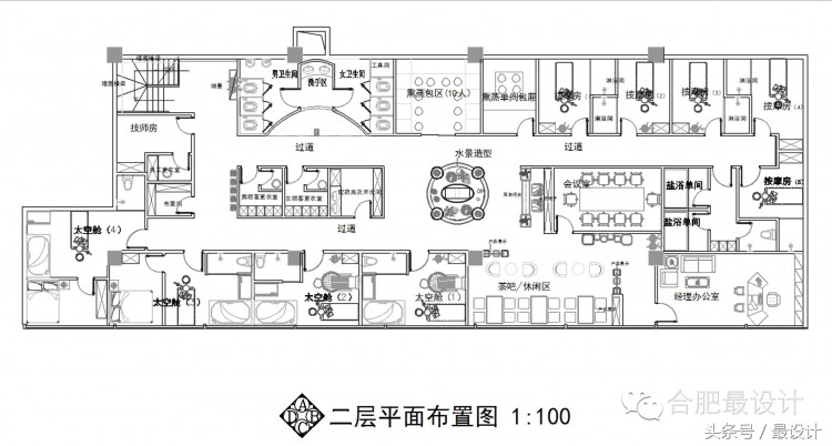 合肥萌妹子设计师朱亚芳——别样的亚健康调理SPA中心