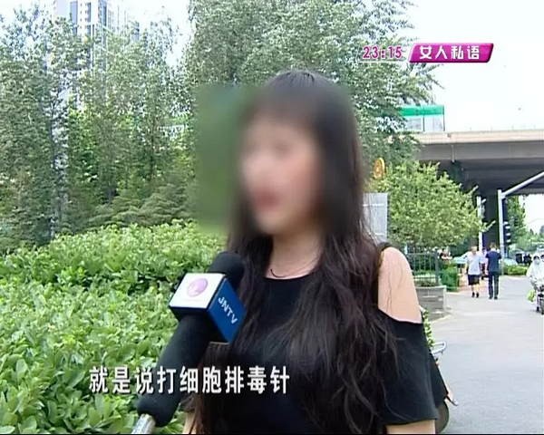 济南一女士称家中老人被忽悠在整形医院治肺癌花4万元做了些啥治疗······