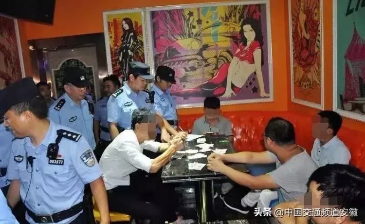 深夜！合肥上百警力突击KTV足浴按摩和SPA等场所