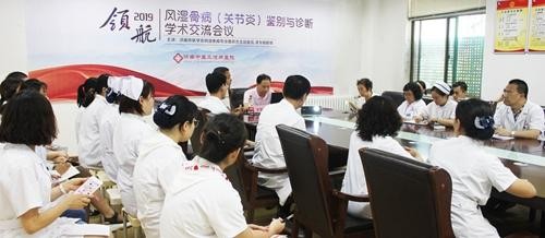 济南市医学会风湿委员会主委莅临济南中医风湿病医院