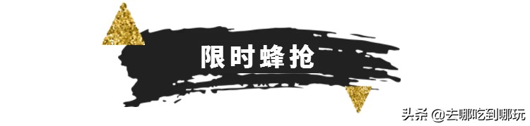 118享青岛象廷·兰纳·泰SPA套餐泰式草药球按摩或肩颈舒缓按摩