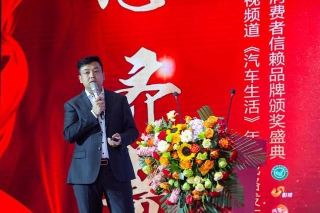 山东广播电视台影视频道《汽车生活》栏目年度战略发布会颁奖盛典成功举行