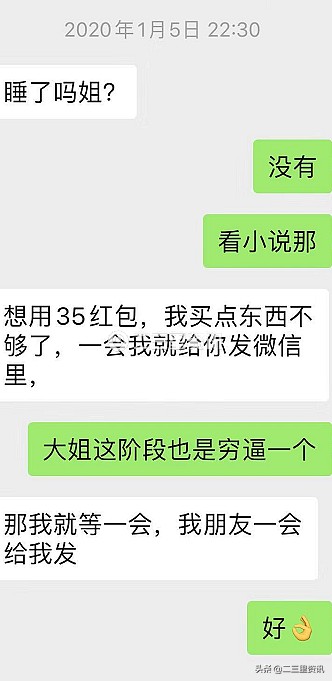 长春男子两天找了4个按摩技师消费1100元后将店主拉黑