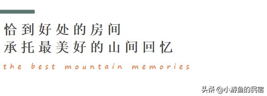 厦门民宿圈的实力网红！在咖啡馆里做SPA过年团建就来这里吧