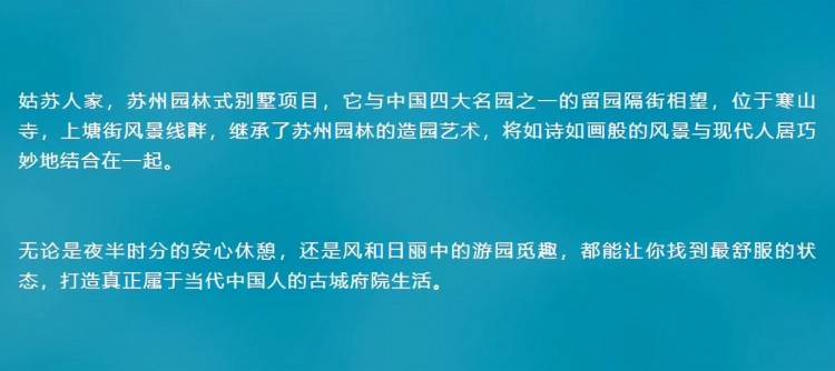 苏州姑苏人家影院健身房茶室酒窖私人SPA绝佳的静心之地