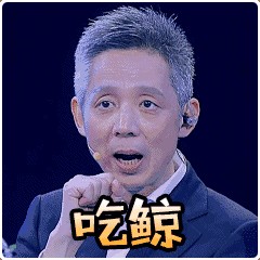 在哈尔滨这个会馆洗澡 浴品 汗蒸 整个大厅只要9元就可以休息？