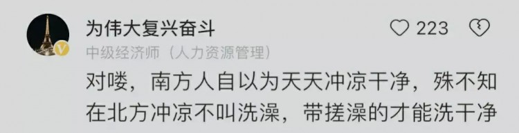 哈尔滨的洗浴从来没想过有一天能和冰雪大世界平起平坐堪比春运