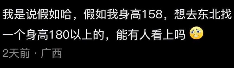 为什么说哈尔滨是因祸得福网友：看看满大街的洗浴中心就知道了