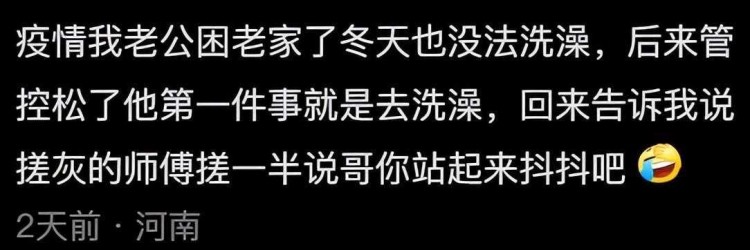 为什么说哈尔滨是因祸得福网友：看看满大街的洗浴中心就知道了