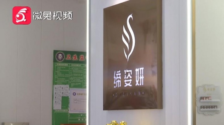 太尴尬！贵阳一女子去美容店脱衣推背却来了个男技师