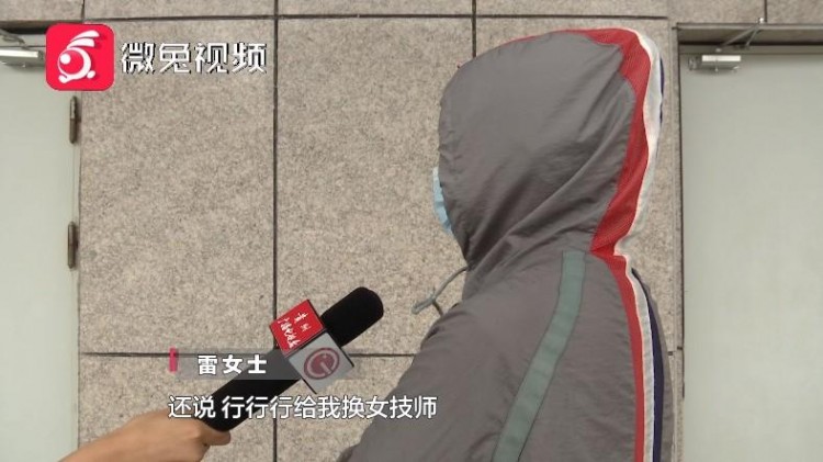 太尴尬！贵阳一女子去美容店脱衣推背却来了个男技师