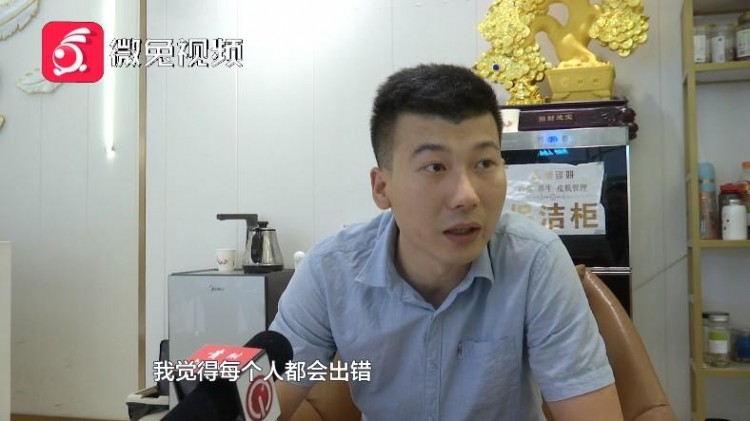 太尴尬！贵阳一女子去美容店脱衣推背却来了个男技师