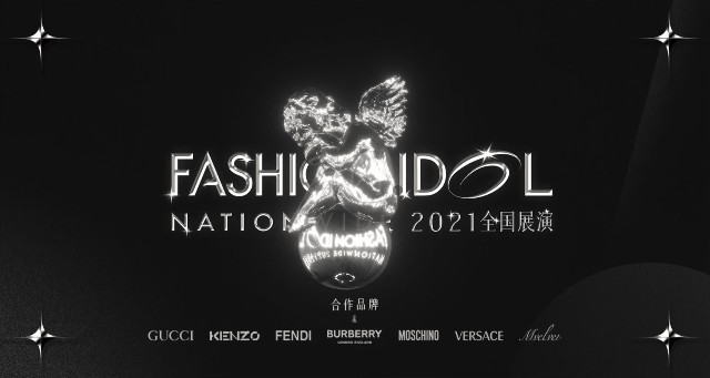 FASHIONIDOL|诠释晋韵太原的潮流时尚美学