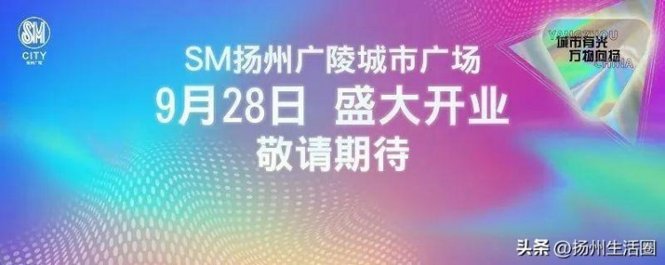 定了！扬州这里新一轮拆迁来了今年就启动！