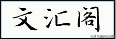 乾隆皇帝多次打卡！扬州的这个地方你知道吗