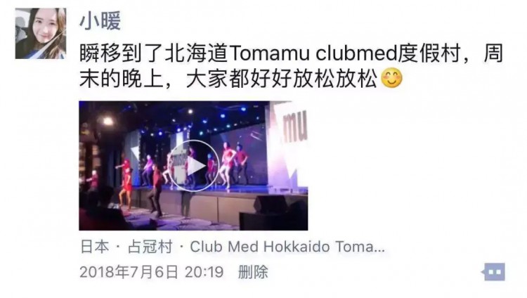 ClubMed｜三亚桂林北海道冬天可以带全家这样玩