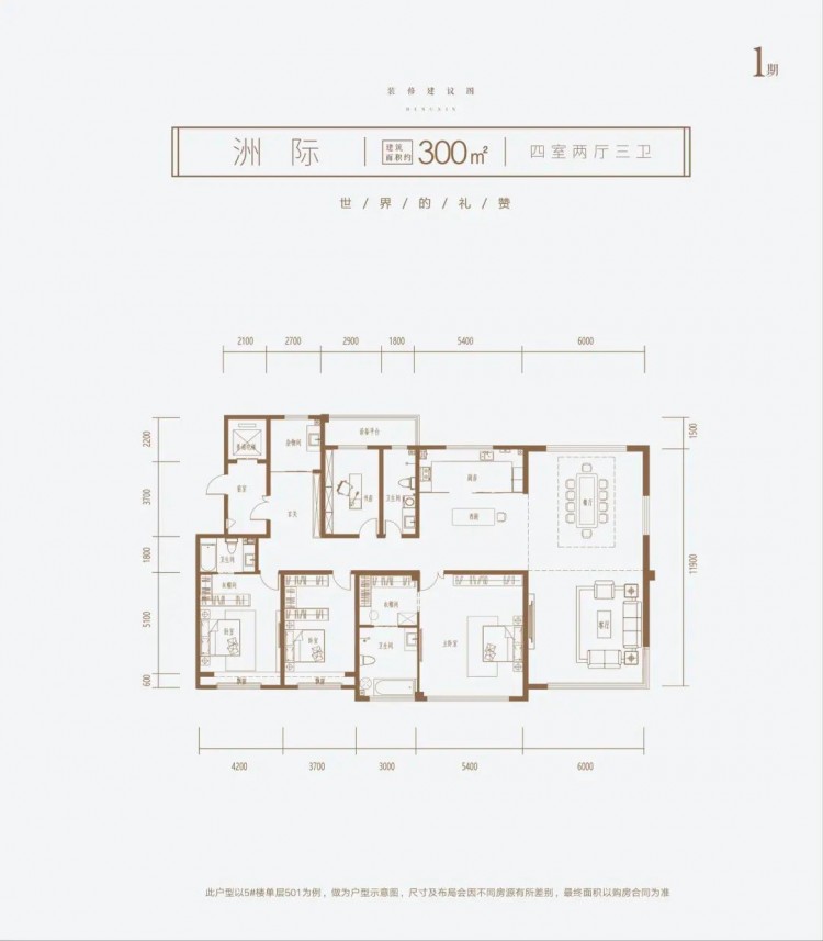 在潍坊｜什么样的房子配得上豪宅二字