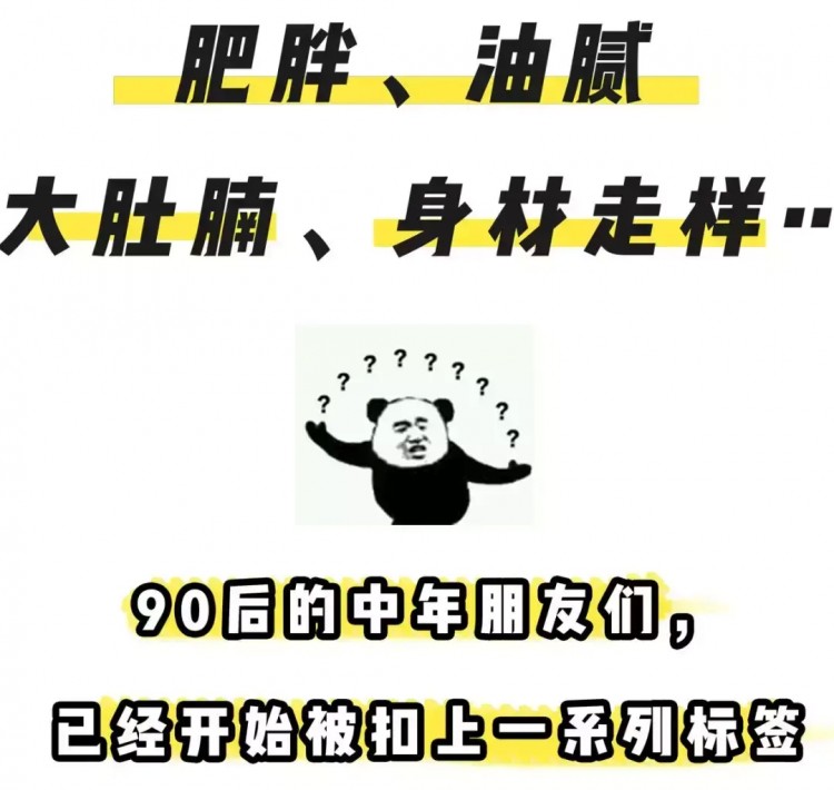 男人的天堂，女人的梦想！南阳这家健身房太酷了，来了就不想走