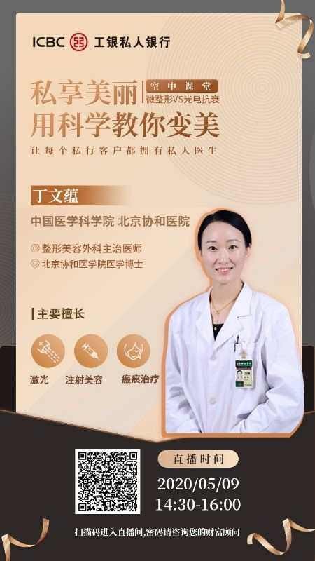 工行榆林分行组织开展留住时光留住美母亲节系列活动