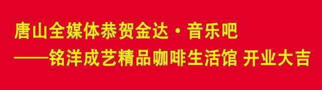 唐山周边游：四季戏水时尚劲爆嗨翻米立方！