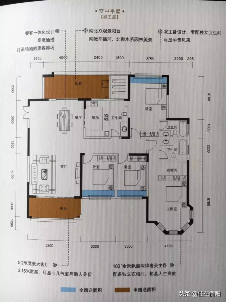 衡阳超级豪宅震撼面世这才是理想住宅！