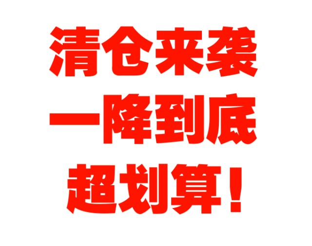 促销价格等于原价？江阴这家超市被查了！小心这些价格的猫腻…