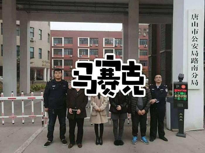 足疗店存色情服务唐山路南成功打掉一个卖淫窝点