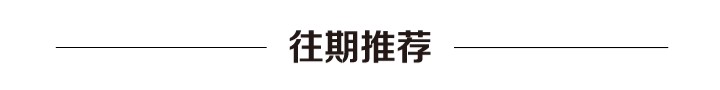 义乌老人花13万按摩排毒儿子举报后没想到家人的反应...简直被洗脑了