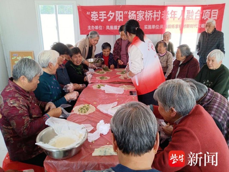 张家港市凤凰镇：春养生悦生活服务暖心更入心