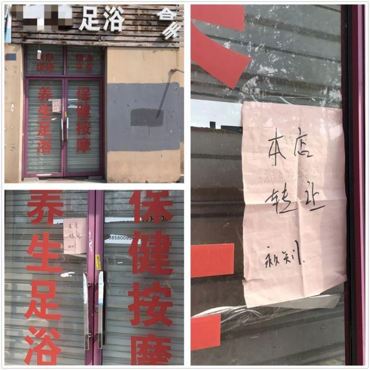 严厉打击！海宁一休闲会所一足浴店被端！现场不堪入目...