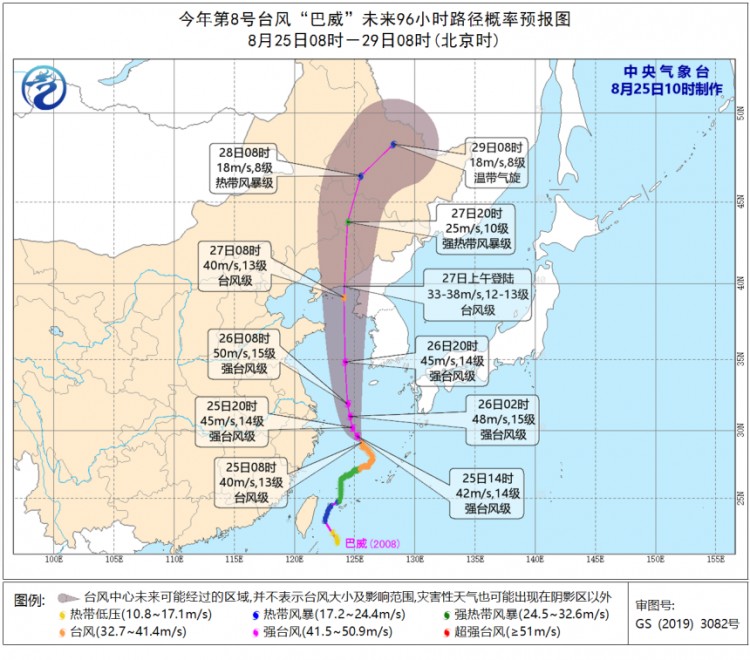 高温→降温→炎热返场！广东煎焗SPA上线