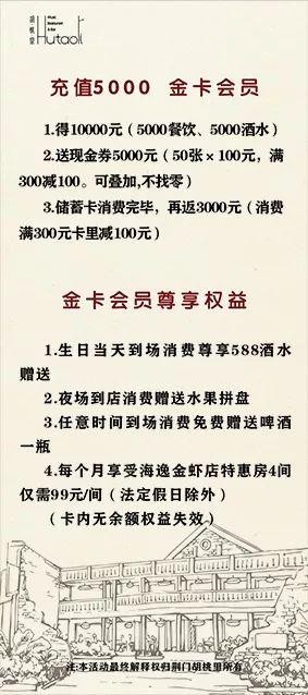 终于找到！荆门竟藏着一家超梦幻的音乐酒馆仿佛闯入仙境太美了...