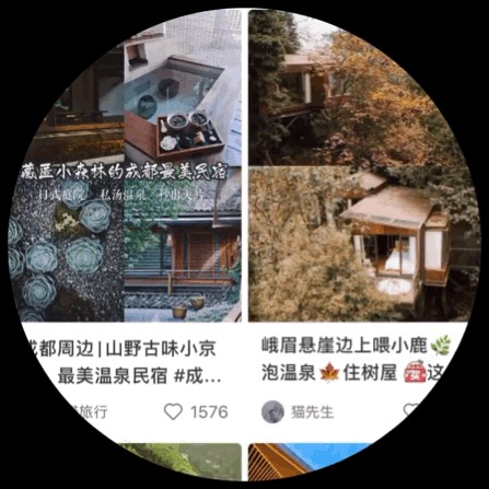 今冬泡汤乐山/峨眉必须拥有姓名！小红书上的轻奢度假风都藏在了这几家→